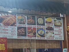 -青州府金砖牛肉煎饼
