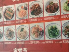 -吕氏疙瘩汤·私家菜馆(慈云寺店)