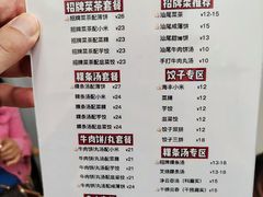 -汕味十足·汕尾特色小吃(海珠店)