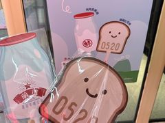 -红星前进面包牛奶公司(五道口购物中心店)