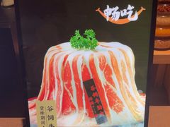 -新希望诺富特酒店-青岛湾中餐厅