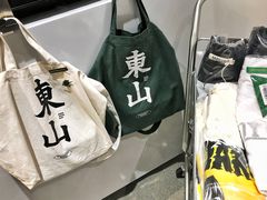 -Badmarket(庙前西街店)