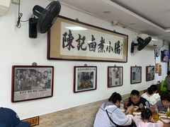 -陈记卤煮小肠