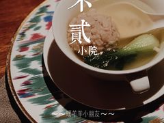 -不贰小院(余姚多元文化创意园店)