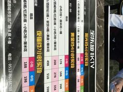 -宝乐星量贩KTV(莲升路店)