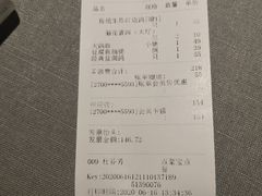 -大鸽饭(体育西路店)