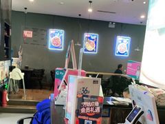 -酷公社·榴莲披萨(太原街店)