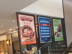 -眉州东坡(民族园店)