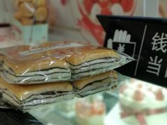 -好利来(彩香店)