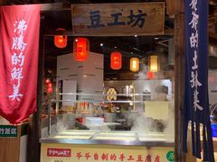 门面-爷爷的土钵菜(街道口店)