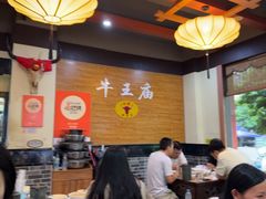 -牛王庙(龙华花园店)