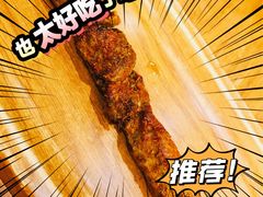 -嘻小北·兰州清汤牛肉面(太平洋森活天地店)