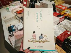 -当当书店(国泰广场店)