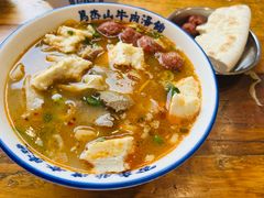 -清真马杰山牛肉汤馆