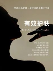 -尊尚柏丽美容SPA