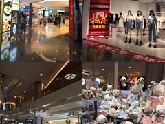 -皇庭广场(福华三路店)