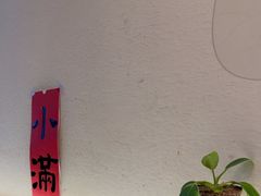 -红小满休闲餐厅(十全街店)