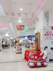 -孩子王童乐园(武汉永旺店)