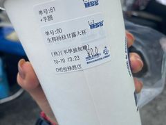 -陈多多·豆腐奶茶(前锋路店)