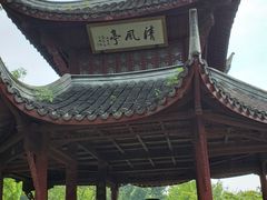 -采石矶景区