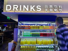 -好伦哥比萨烤肉自助(昌平航母店)