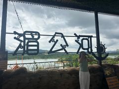 -西双版纳傣族园