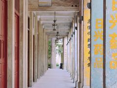 -赤坎·广东华侨国际旅游度假区