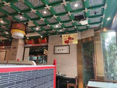 -四宜糕团店(南大街店)