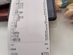 -深仔记茶餐厅(亚士厘道店)