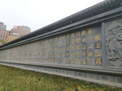 -西安大兴善寺