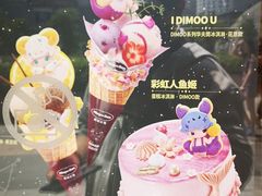 -哈根达斯(深圳海岸城店)