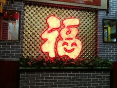 -地方名吃海鲜大馅蒸饺(北戴河店)