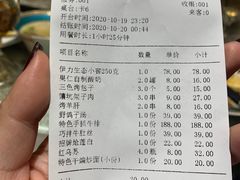 -亚克西姆新疆菜(库车店)