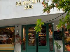 -沛家·食四季(小娄巷店)