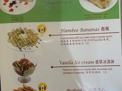 菜单-panchos 墨西哥餐厅(嘉绿苑店)