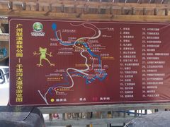 -千泷沟大瀑布旅游区