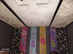 -正兴蜀园(科技园区店)