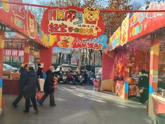 -西北轻工批发市场