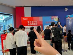 -龙湖成都上城天街