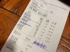账单-醉长安(南门总店)