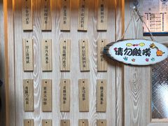 -厝内小眷村(西单大悦城店)