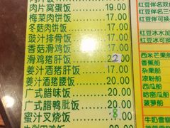 菜单-顺记冰室(宝华路店)