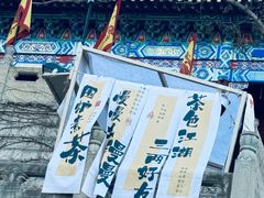 -千佛山风景名胜区