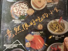 菜单-二丁目食堂(铁西万象汇店)