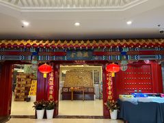 -金狮麟·新豫菜(金码大厦店)