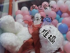 -阿尔法Game Station(中山路店)