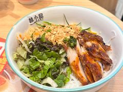 猪颈肉捞檬粉常温-越小品·越南餐厅(万科里店)