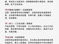-陶缘一号·四季缘·老字号顺德菜·户外婚礼家宴(西滘店)