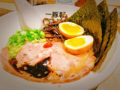 -一豚轩·烧鸟·豚骨拉面(五四路店)