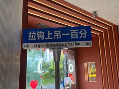 -人民咖啡馆(四行仓库店)